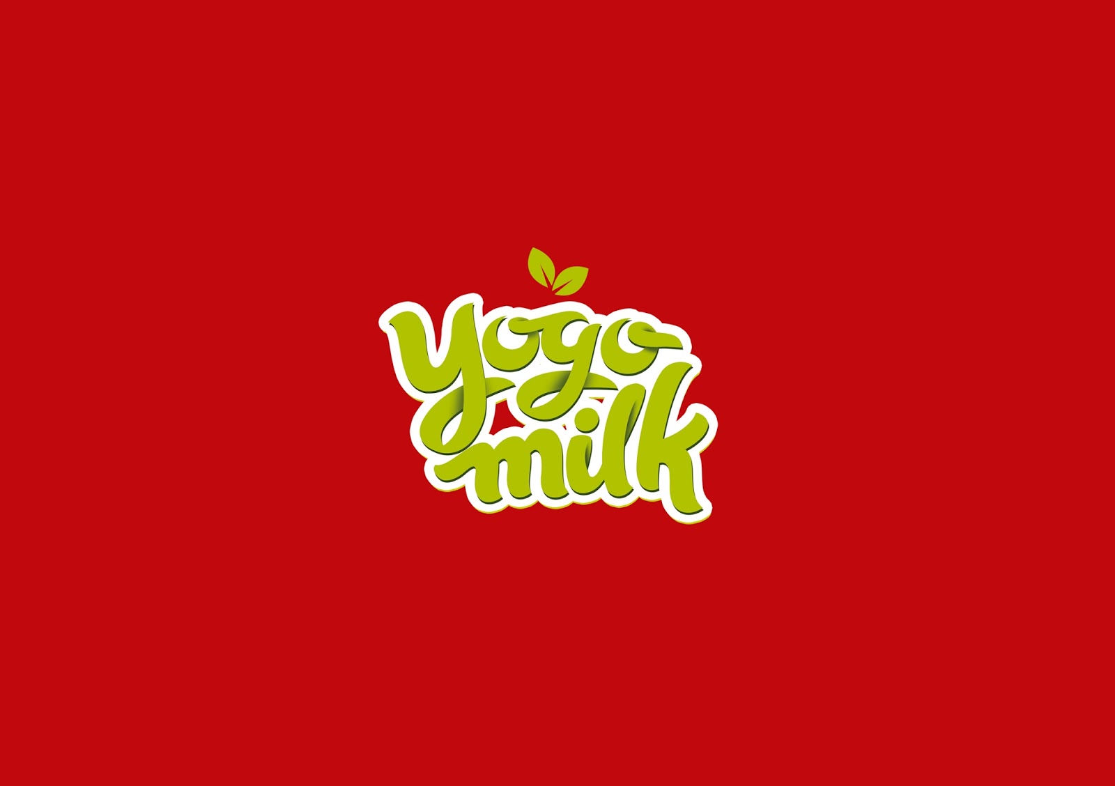 Yogomilk酸奶包裝設(shè)計(jì)