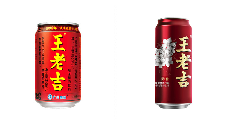 王老吉品牌形象，王老吉包裝，王老吉無糖低糖包裝，王老吉標志