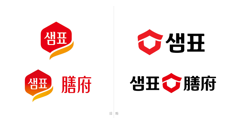 韓國(guó)知名醬油品牌，膳府醬油品牌形象，膳府醬油標(biāo)志，膳府醬油LOGO