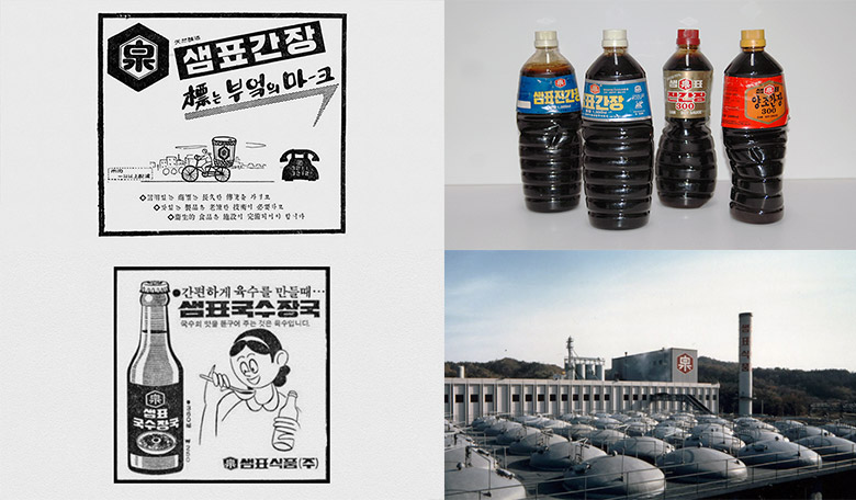 韓國(guó)知名醬油品牌，膳府醬油品牌形象，膳府醬油標(biāo)志，膳府醬油LOGO