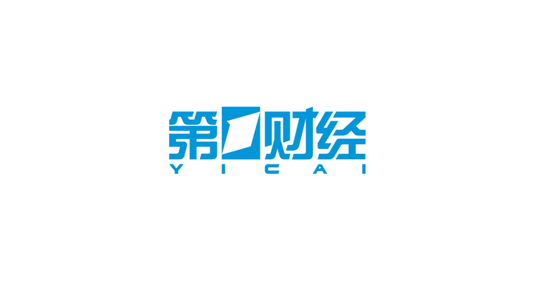 第一財(cái)經(jīng)LOGO，第一財(cái)經(jīng)標(biāo)志，媒體品牌設(shè)計(jì)