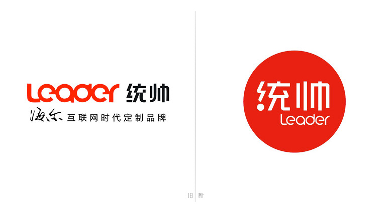 統(tǒng)帥標志，統(tǒng)帥LOGO，統(tǒng)帥形象設計，統(tǒng)帥電器，海爾集團，海爾電器，電器品牌設計