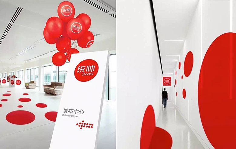 統(tǒng)帥標志，統(tǒng)帥LOGO，統(tǒng)帥形象設計，統(tǒng)帥電器，海爾集團，海爾電器，電器品牌設計