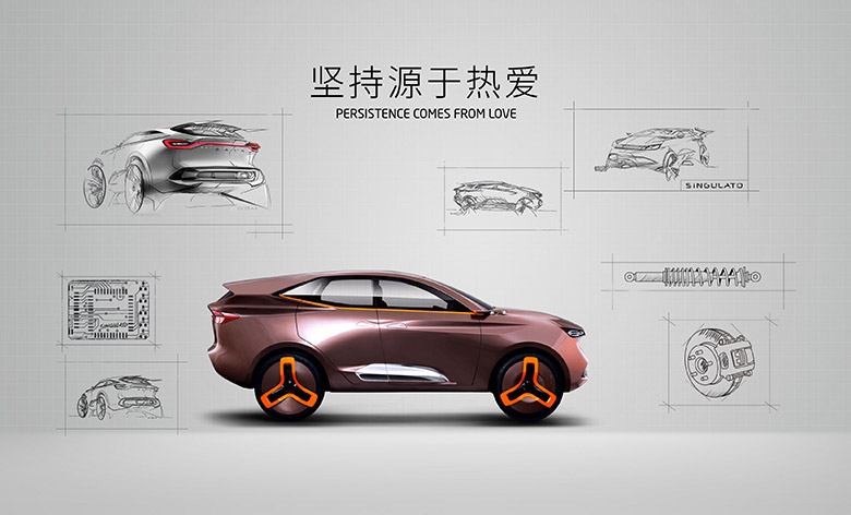 奇點(diǎn)汽車標(biāo)志，奇點(diǎn)汽車LOGO，奇點(diǎn)汽車品牌設(shè)計(jì)，電動車標(biāo)志，電動車LOGO，電動車品牌設(shè)計(jì)