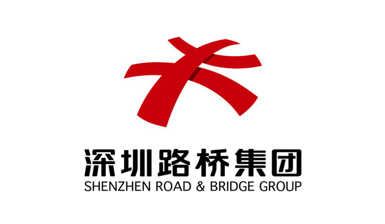 深圳路橋集團(tuán)標(biāo)志，深圳路橋集團(tuán)LOGO，深圳路橋集團(tuán)品牌形象設(shè)計(jì)