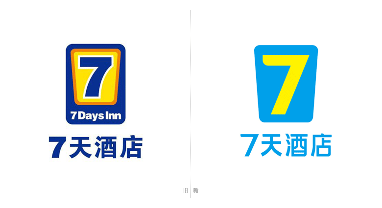 7天連鎖酒店標(biāo)志，7天連鎖酒店品牌形象設(shè)計(jì)，7天連鎖酒店LOGO，連鎖酒店LOGO，連鎖酒店標(biāo)志，連鎖酒店形象設(shè)計(jì)