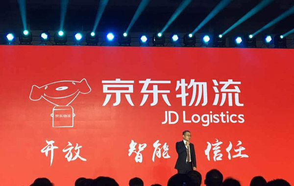 京東物流LOGO，京東物流標(biāo)志，京東物流品牌形象設(shè)計(jì)，物流品牌設(shè)計(jì)，電商品牌設(shè)計(jì)，電商標(biāo)志，電商LOGO