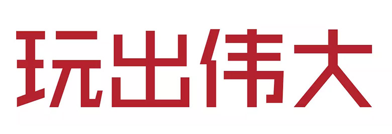 360游戲LOGO，360游戲標(biāo)志，360游戲品牌形象，游戲品牌設(shè)計