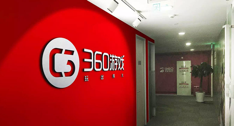 360游戲LOGO，360游戲標(biāo)志，360游戲品牌形象，游戲品牌設(shè)計