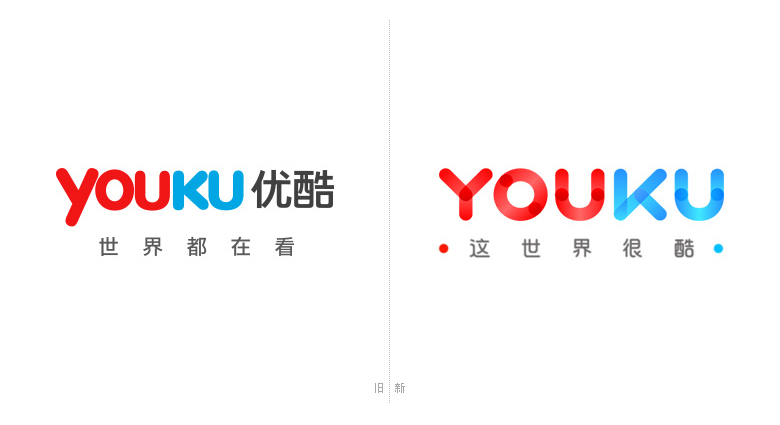 優(yōu)酷LOGO，優(yōu)酷口號(hào)，優(yōu)酷視頻，優(yōu)酷品牌設(shè)計(jì)，視頻網(wǎng)站品牌，優(yōu)酷標(biāo)志