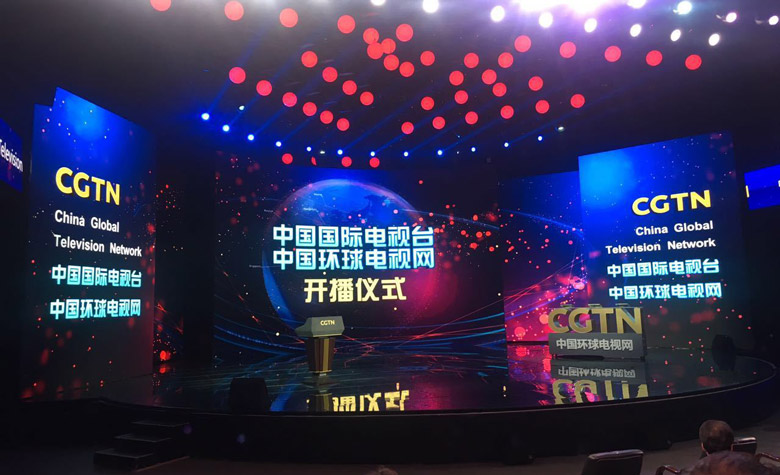 中國環(huán)球電視網(wǎng)CGTN標(biāo)志，中國環(huán)球電視網(wǎng)CGTN LOGO，電視臺標(biāo)志，電視臺LOGO，電視網(wǎng)品牌設(shè)計(jì)