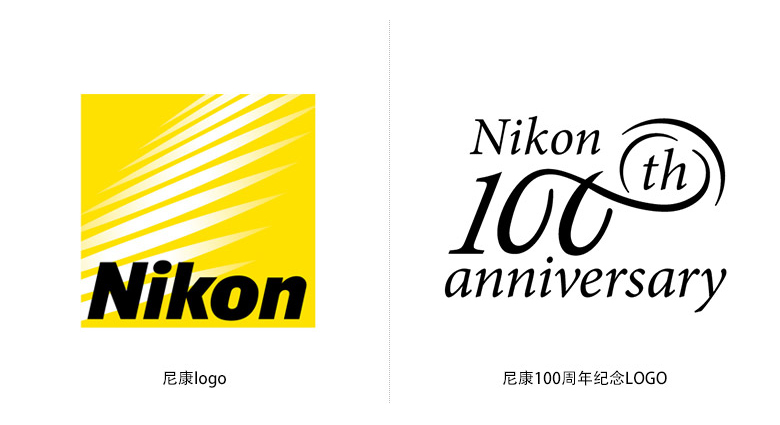 尼康100周年LOGO，尼康100周年標(biāo)志，尼康品牌設(shè)計，相機品牌設(shè)計，數(shù)碼相機標(biāo)志