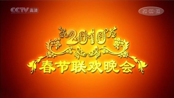 2017雞年央視春晚吉祥物鳳尾雞標(biāo)志
