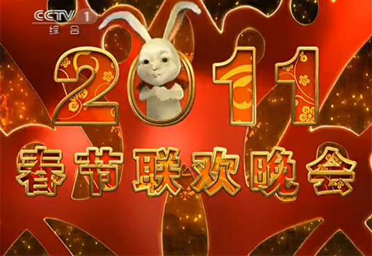 2017雞年央視春晚吉祥物鳳尾雞標(biāo)志