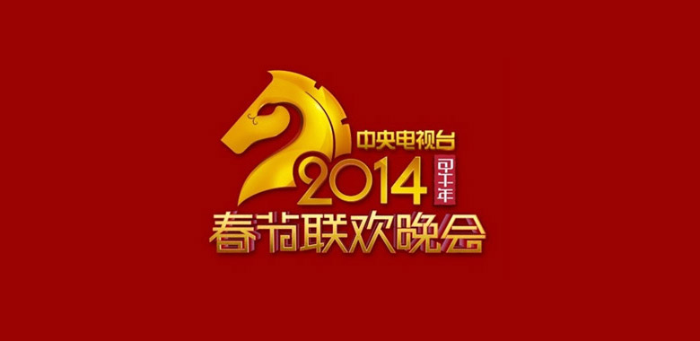 2017雞年央視春晚吉祥物鳳尾雞標(biāo)志