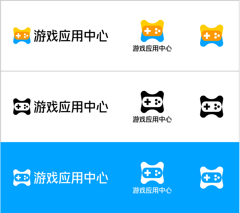 騰訊游戲應用中心LOGO，騰訊游戲應用中心標志，游戲品牌設計，騰訊集團