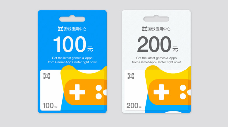 騰訊游戲應用中心LOGO，騰訊游戲應用中心標志，游戲品牌設計，騰訊集團