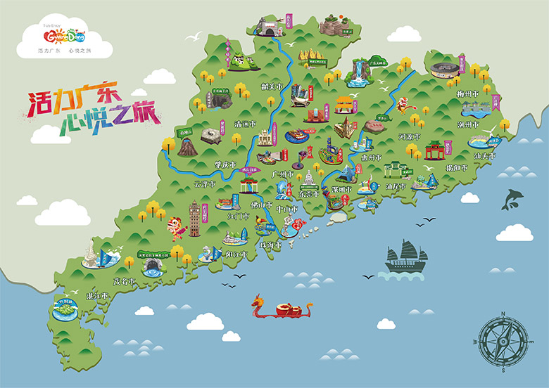 廣東旅游LOGO，廣東旅游標(biāo)志，廣東旅游口號，旅游品牌設(shè)計