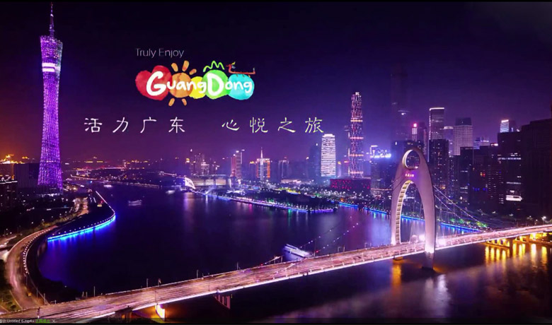 廣東旅游LOGO，廣東旅游標(biāo)志，廣東旅游口號，旅游品牌設(shè)計