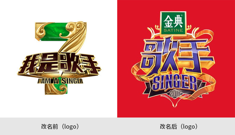 奔跑吧標志，奔跑吧LOGO，綜藝節(jié)目LOGO，綜藝節(jié)目標志，綜藝節(jié)目品牌設計