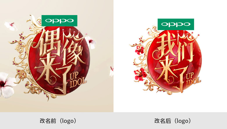 奔跑吧標志，奔跑吧LOGO，綜藝節(jié)目LOGO，綜藝節(jié)目標志，綜藝節(jié)目品牌設計