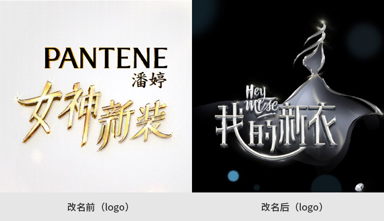奔跑吧標志，奔跑吧LOGO，綜藝節(jié)目LOGO，綜藝節(jié)目標志，綜藝節(jié)目品牌設計