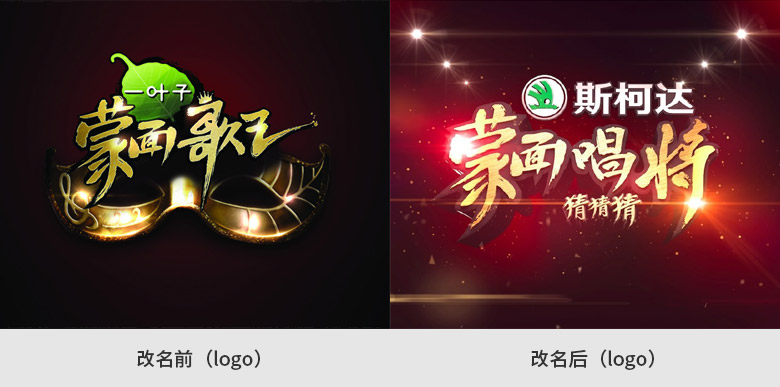 奔跑吧標志，奔跑吧LOGO，綜藝節(jié)目LOGO，綜藝節(jié)目標志，綜藝節(jié)目品牌設計