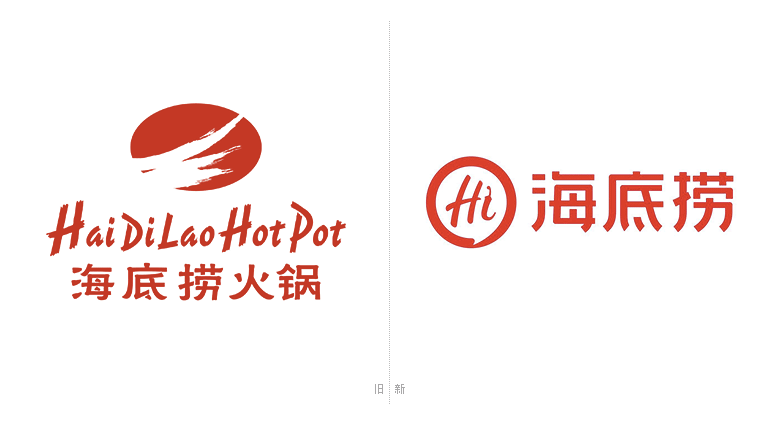海底撈標(biāo)志，海底撈LOGO，海底撈品牌形象設(shè)計(jì)，火鍋品牌設(shè)計(jì)，火鍋店面設(shè)計(jì)，火鍋標(biāo)志，火鍋LOGO
