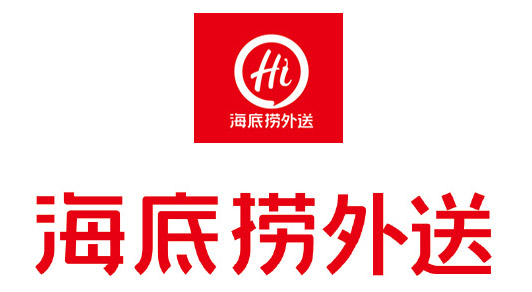 海底撈標(biāo)志，海底撈LOGO，海底撈品牌形象設(shè)計(jì)，火鍋品牌設(shè)計(jì)，火鍋店面設(shè)計(jì)，火鍋標(biāo)志，火鍋LOGO