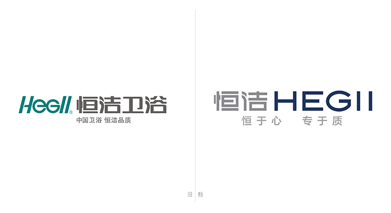 恒潔衛(wèi)浴標(biāo)志，恒潔衛(wèi)浴LOGO，恒潔衛(wèi)浴品牌設(shè)計(jì)，衛(wèi)浴品牌形象