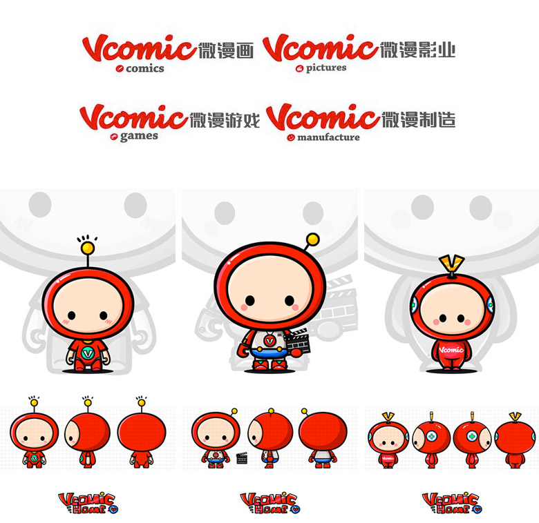微漫畫(huà)標(biāo)志，微漫畫(huà)LOGO，漫畫(huà)標(biāo)志設(shè)計(jì)，新浪品牌設(shè)計(jì)