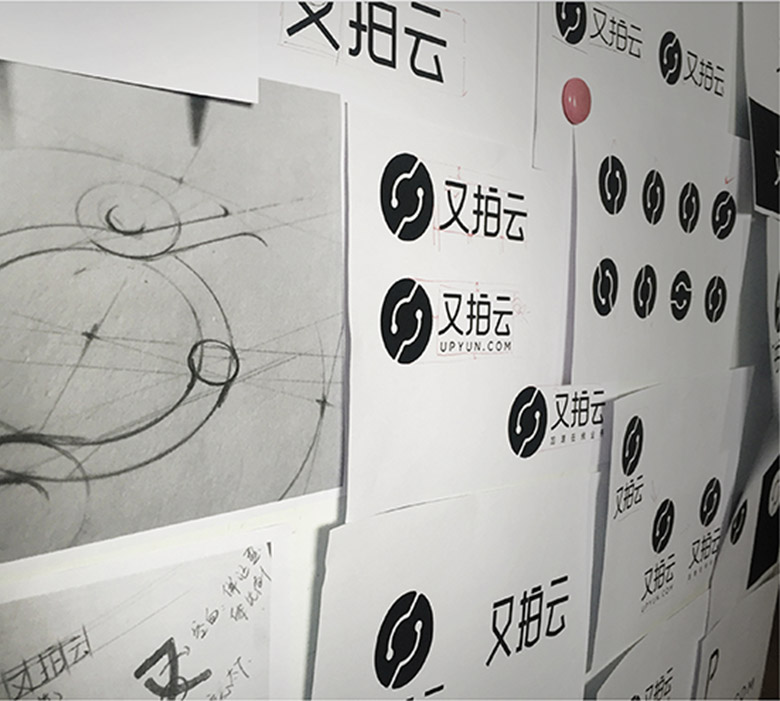 又拍云LOGO，又拍云標(biāo)志，云計算服務(wù)商LOGO，云計算服務(wù)商標(biāo)志，云計算服務(wù)品牌設(shè)計