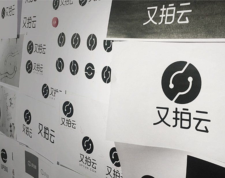 又拍云LOGO，又拍云標(biāo)志，云計算服務(wù)商LOGO，云計算服務(wù)商標(biāo)志，云計算服務(wù)品牌設(shè)計