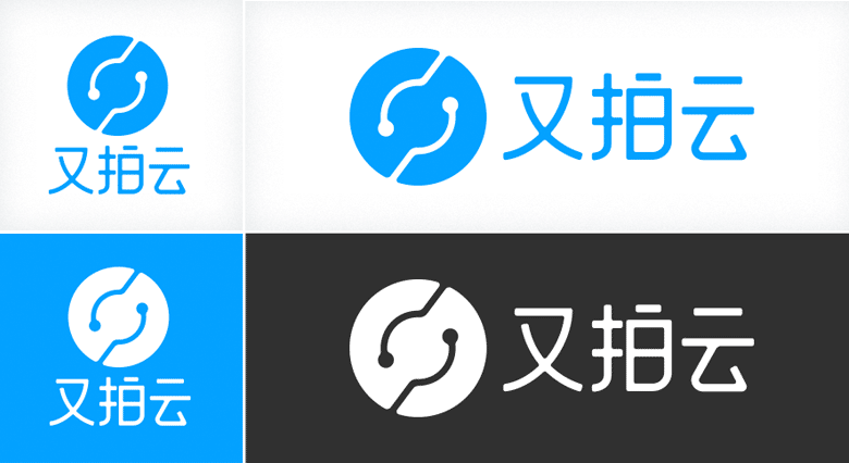 又拍云LOGO，又拍云標(biāo)志，云計算服務(wù)商LOGO，云計算服務(wù)商標(biāo)志，云計算服務(wù)品牌設(shè)計