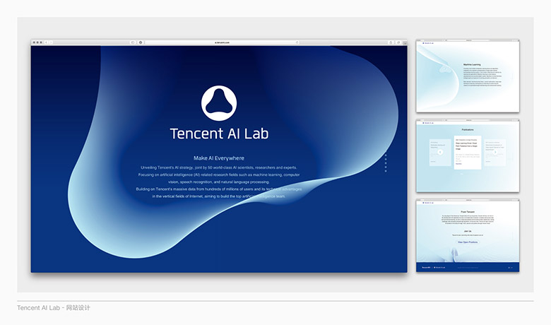 騰訊人工智能(AI Lab)標(biāo)志，騰訊人工智能(AI Lab)LOGO，人工智能品牌形象設(shè)計(jì)