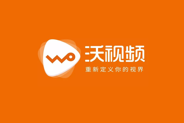 中國聯(lián)通沃視頻標(biāo)志，中國聯(lián)通沃視頻LOGO，視頻品牌設(shè)計
