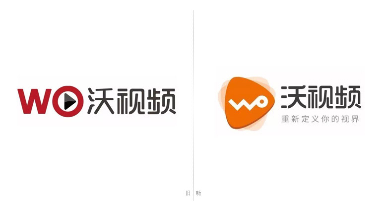中國聯(lián)通沃視頻標(biāo)志，中國聯(lián)通沃視頻LOGO，視頻品牌設(shè)計