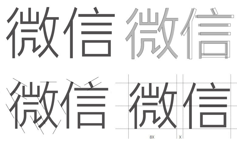 微信品牌形象設(shè)計(jì)，微信LOGO，微信標(biāo)志，社交品牌設(shè)計(jì)