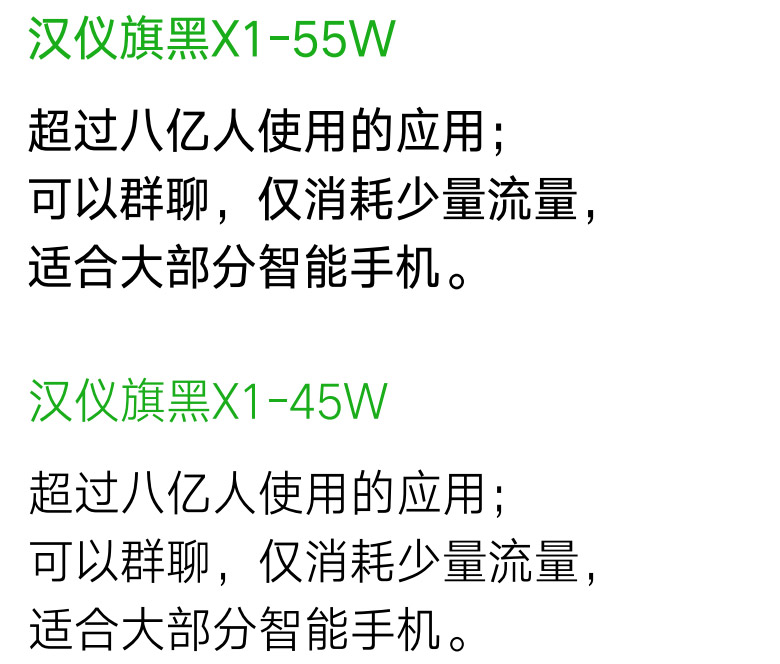 微信品牌形象設(shè)計(jì)，微信LOGO，微信標(biāo)志，社交品牌設(shè)計(jì)