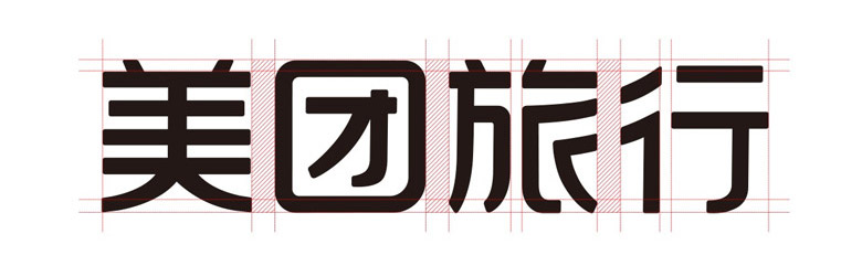 美團(tuán)旅行標(biāo)志，美團(tuán)旅行LOGO，美團(tuán)旅行形象設(shè)計(jì)，旅行品牌設(shè)計(jì)
