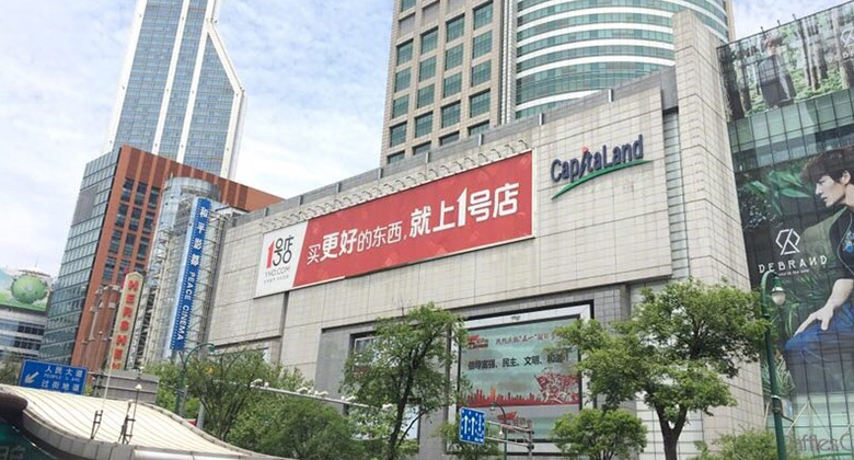 1號(hào)店超市標(biāo)志，1號(hào)店超市LOGO，網(wǎng)上超市LOGO，網(wǎng)上超市標(biāo)志，超市品牌設(shè)計(jì)