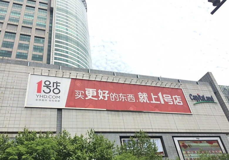 1號(hào)店超市標(biāo)志，1號(hào)店超市LOGO，網(wǎng)上超市LOGO，網(wǎng)上超市標(biāo)志，超市品牌設(shè)計(jì)