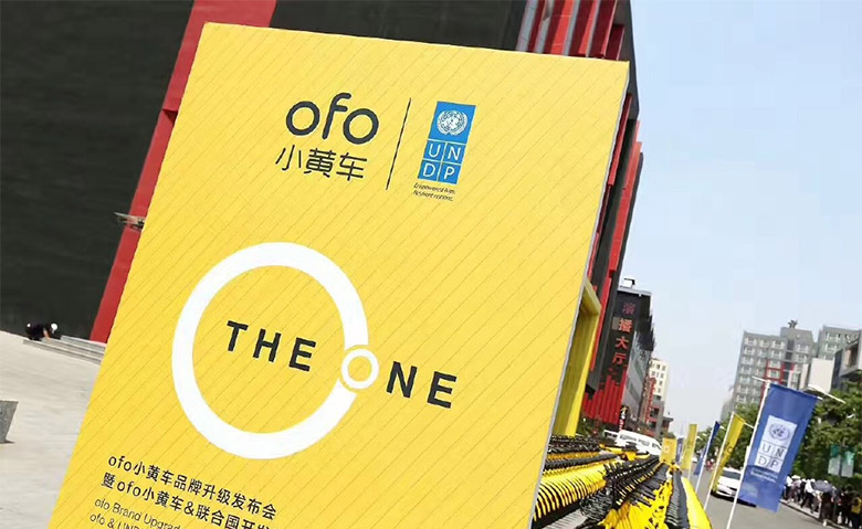 ofo小黃車單車LOGO，ofo小黃車單車標(biāo)志，共享單車品牌設(shè)計(jì)，ofo小黃車單車品牌形象設(shè)計(jì)
