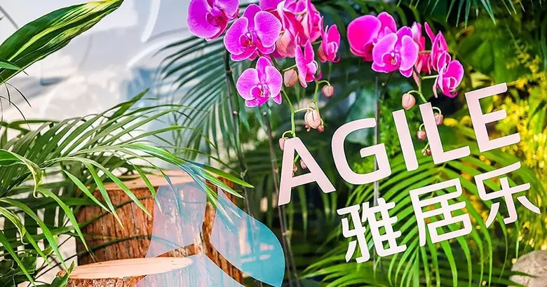 雅居樂(lè)集團(tuán)標(biāo)志，雅居樂(lè)集團(tuán)LOGO，雅居樂(lè)集團(tuán)品牌形象，房地產(chǎn)開(kāi)發(fā)商標(biāo)志，房地產(chǎn)開(kāi)發(fā)商品牌形象