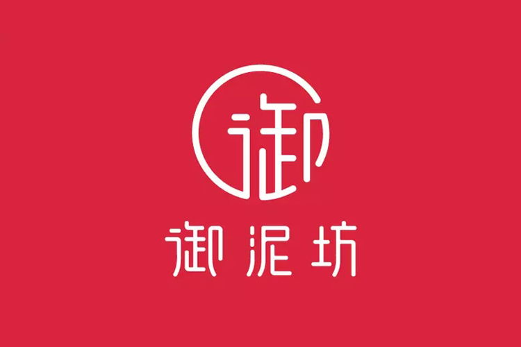 御泥坊LOGO，御泥坊標(biāo)志，御泥坊品牌形象設(shè)計(jì)，護(hù)膚品牌設(shè)計(jì)