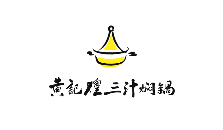 黃記煌標(biāo)志，黃記煌LOGO，餐飲品牌形象設(shè)計，餐飲品牌LOGO