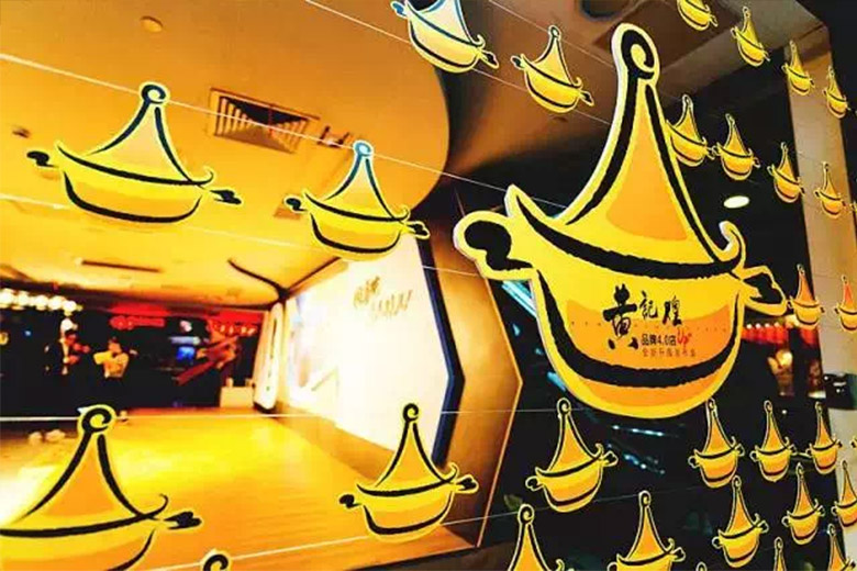 黃記煌標(biāo)志，黃記煌LOGO，餐飲品牌形象設(shè)計，餐飲品牌LOGO