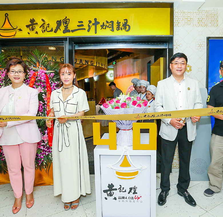 黃記煌標(biāo)志，黃記煌LOGO，餐飲品牌形象設(shè)計，餐飲品牌LOGO