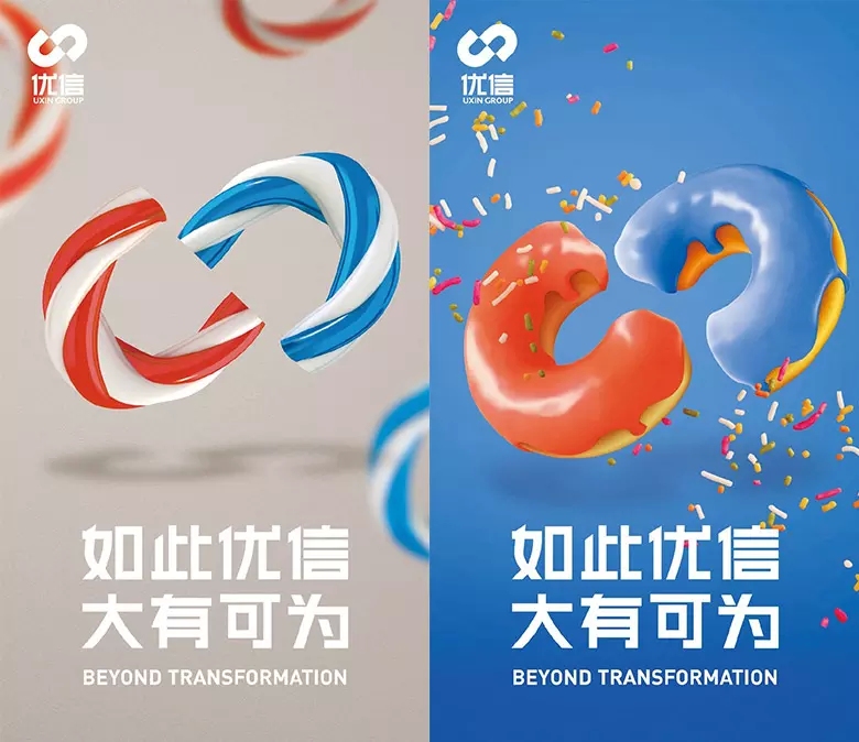 優(yōu)信標志，優(yōu)信LOGO，優(yōu)信品牌形象設計，優(yōu)信平臺，二手車交易平臺設計