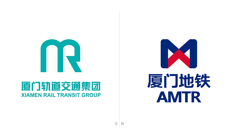 廈門(mén)地鐵LOGO，廈門(mén)地鐵標(biāo)志，地鐵標(biāo)志，地鐵品牌設(shè)計(jì)